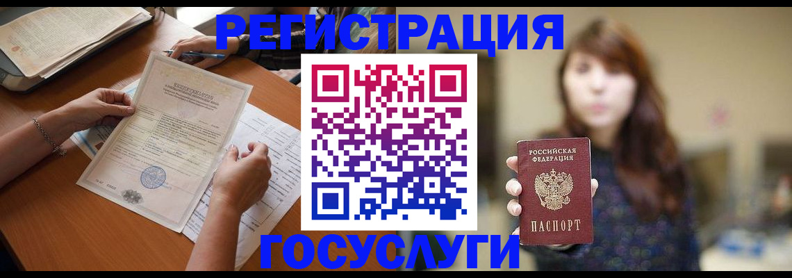 прописка поиск в Кудрово